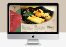 电脑端韩系复古风格美食餐饮PSD模板下载