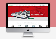 电脑端pbootcms电动旅游观光车销售公司网站模板