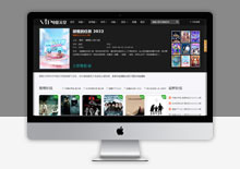 自适应仿VIP电影天堂自适应苹果CMSV8模板下载