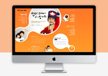 电脑端橙色韩系儿童培训机构PSD网站模板