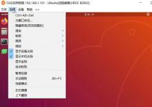 Ubuntu远程桌面软件52特别版