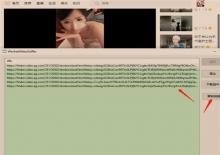 WXVideoSniffer微信视频号单文件下载工具下载