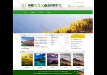 电脑端PHPCMS绿色农业企业网站模板下载