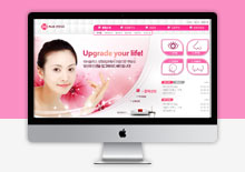 电脑端粉色医疗整容医院PSD网站模板