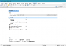 Wireshark网络抓包工具v4.0.8中文汉化安装版下载