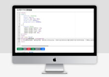 电脑端网页版HTML在线编辑器源码