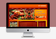 电脑端非常艳丽的川菜馆网站织梦模板免费下载