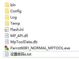 Parrot6081开卡软件inic6081 ps3111通用量产工具下载